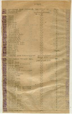 Прикрепленное изображение: 10.jpg